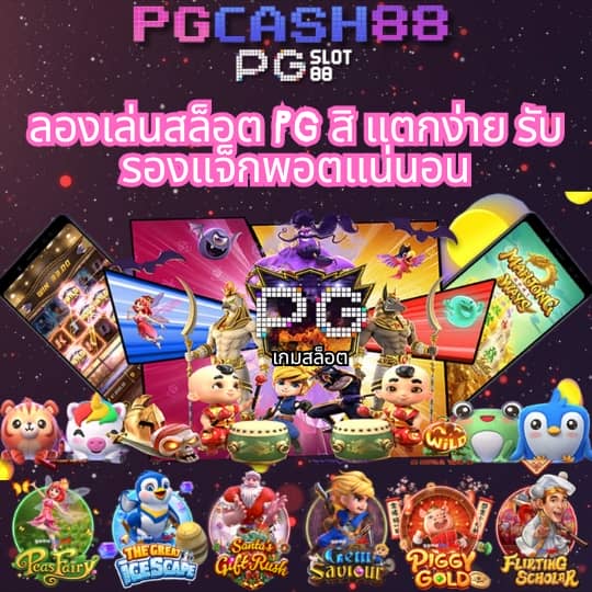 เว็บ พนัน ออนไลน์ สล็อต เว็บ ตรง